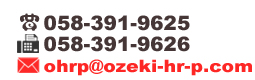お問合せ・電話番号